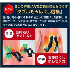 シートマッサージャー TR-S2 フジ医療器 ...の詳細画像1