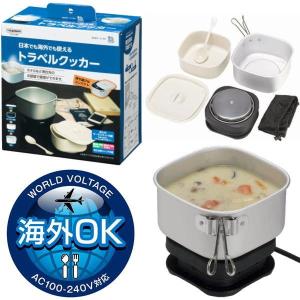 専用ポーチ付き ヤザワ トラベルマルチクッカー 約1.3L どんぶり ふた スプーンフォーク付き TVR70BK 海外対応 変圧器不要 コンパクト トラベルグッズ YAZAWA