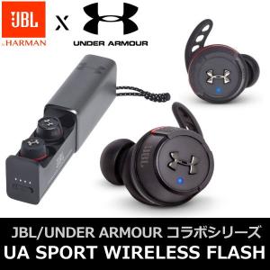アンダーアーマーコラボ JBL 完全ワイヤレス イヤホン 防水 UA SPORT WIRELESS FLASH IPX7 完全ワイヤレス Bluetooth イヤホン ブラック UAJBLFLASHBLK