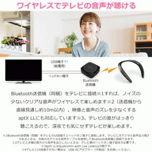 Bluetooth ネックスピーカー シャープ...の詳細画像1