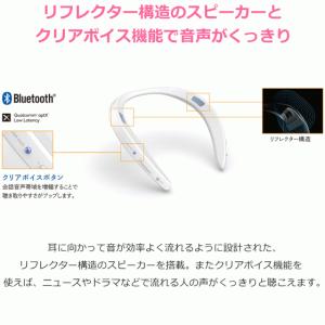 Bluetooth ネックスピーカー シャープ...の詳細画像2
