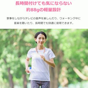 Bluetooth ネックスピーカー シャープ...の詳細画像3