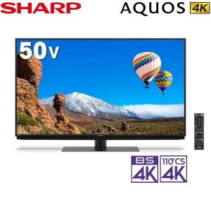 シャープ 液晶テレビ  4T-C50CH1 50型 50インチ 50V型  AQUOS 新品 4Kチ...