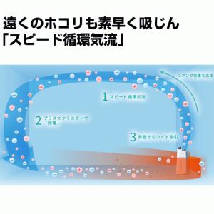 加湿空気清浄機 空気清浄機 シャープ KC-4...の詳細画像2