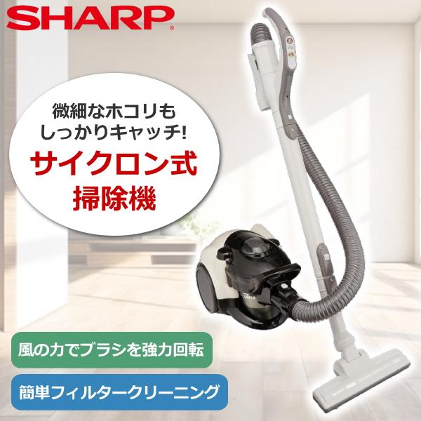 SHARP サイクロン式掃除機 EC-CT12-C サイクロン式 キャニスター コード式 すき間ノズ...
