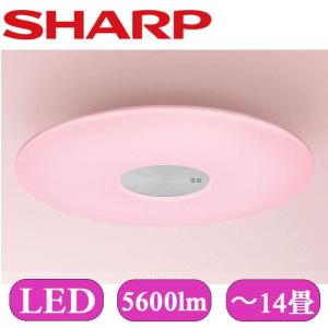 SHARP シーリングライト LED 14畳 DL-AC601K シーリングライト LED 14畳 さくら色 調色 調光モデル 天井照明 DLAC601K ピンク 桜 サクラ DLAC601K