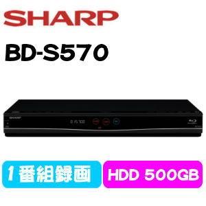 SHARP シャープ Aquos ブルーレイレコーダー HDD 500GB シングルチューナー アクオス BDS570  BD-S570