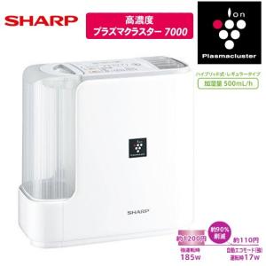 シャープ HV-G50-W 加湿機 ハイブリッド式 SHARP レギュラータイプ ホワイト プラズマクラスター HVG50 加湿量 500ml/h 木造和室 8.5畳　プレハブ洋室 14畳