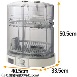 象印 EY-KB50-HA 食器乾燥器 グレー...の詳細画像1