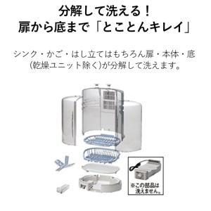 象印 EY-KB50-HA 食器乾燥器 グレー...の詳細画像2
