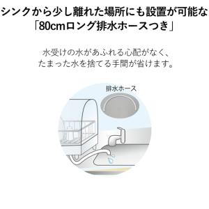 象印 EY-KB50-HA 食器乾燥器 グレー...の詳細画像3