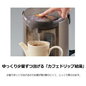 象印 電気ポット マイコン沸とう電動ポット 2...の詳細画像2