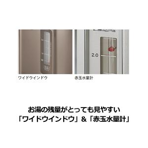 象印 電気ポット マイコン沸とう電動ポット 2...の詳細画像3