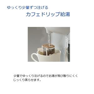 象印 マイコン沸とう電動ポット 4L 5段階タ...の詳細画像1