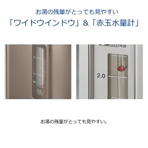 象印 マイコン沸とう電動ポット 4L 5段階タ...の詳細画像2