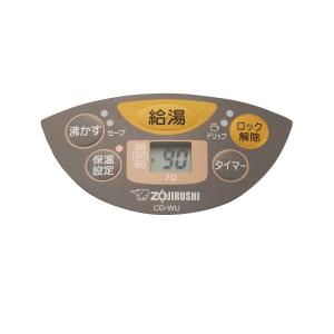象印 マイコン沸とう電動ポット 4L 5段階タ...の詳細画像3