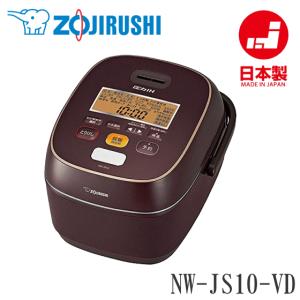 象印 NW-JS10-VD 極め炊き 炊飯器 圧力 IH 炊飯ジャー ZOJIRUSHI 5.5合炊き 鉄器コート 豪熱羽釜 5.5合炊き 内釜3年保証 NWJS10