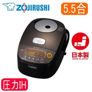 象印 NP-BG10-TD 極め炊き 炊飯器 5合 IH 圧力 炊ジャー ZOJIRUSHI 炊飯器 鉄器コートプラチナ厚釜 わが家炊きメニュー 5.5合炊き