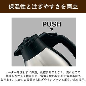 象印 コーヒーメーカー EC-YS100-XB...の詳細画像1