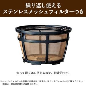象印 コーヒーメーカー EC-YS100-XB...の詳細画像4