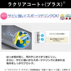象印 ミズノ 水筒 ステンレスクールボトル S...の詳細画像2