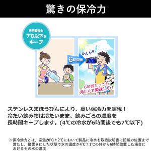 象印 ミズノ 水筒 ステンレスクールボトル S...の詳細画像5