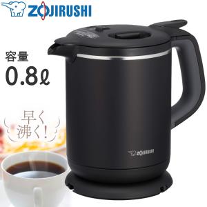優湯生 象印 ZOJIRUSHI 電気ケトル 1.0L ブラック CK-AX10-BA 優湯生 象印 ZOJIRUSHI 電気ケトル 1.0L ブラック CK-AX10-BA