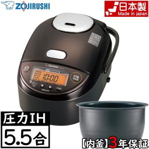 全国組立設置無料 ZOJIRUSHI 炊飯器 NP-ZX10-BA BLACK 象印 ZOJIRUSHI
