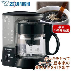 象印 コーヒーメーカー 3〜4杯 ドリップ式 浄水フィルター 計量スプーン付き コーヒーマシン コーヒードリッパー ミルなし ZOJIRUSHI EC-TD40-BA EC-TD40 ECTD40｜try3