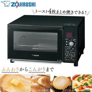 象印 オーブントースター 4枚焼き 30分タイマー ビッグ＆ワイド庫内 トースター オーブン ZOJIRUSHI こんがり倶楽部 ET-GP30-BZ ETGP30BZ ET-GP30 ETGP30｜try3