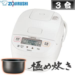 象印 炊飯器 マイコン炊飯ジャー NL-BE05-WZ 3合 極め炊き 無洗米 雑穀米 ソフトホワイ...