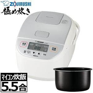 象印 炊飯器 NL-DB18-WA 1升炊き 極め炊き 1升 10合 4人 5人 6人 象印 炊飯器 NL-DB18-WA 1升炊き 極め炊き 1升 10合 4人 5人 6人