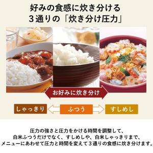 象印 炊飯器 NW-YA10 NW-YA10-...の詳細画像2