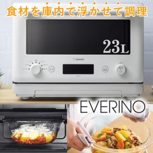 象印 オーブンレンジ ES-JA23-WA エブリノ オーブン レンジ 23L フラット 250℃ ホワイト ZOJIRUSHI ES-JA23 ESJA23 EVERINO