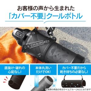 象印 水筒 シームレス 1リットル 保冷 直飲...の詳細画像1