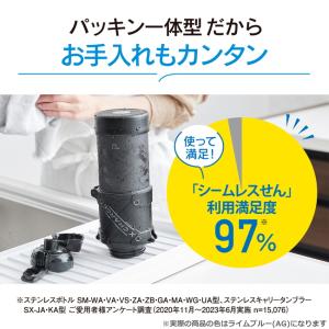 象印 水筒 シームレス 1リットル 保冷 直飲...の詳細画像3