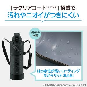 象印 水筒 シームレス 1.5リットル 保冷 ...の詳細画像4