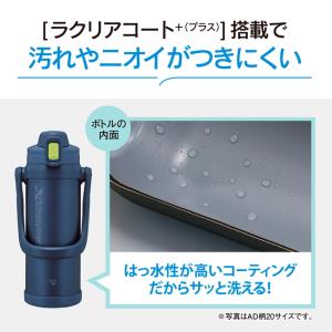 象印 水筒 2リットル 保冷 直飲み ワンタッ...の詳細画像3