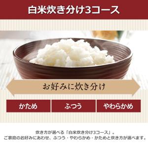 象印 炊飯器 NW-QA18 NW-QA18-...の詳細画像2