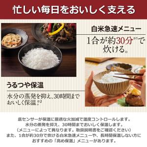 象印 炊飯器 NW-QA18 NW-QA18-...の詳細画像3