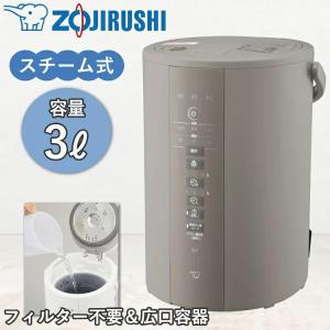 象印 スチーム式 加湿器 3L EE-DE35 スチーム式加湿器 大容量 お手入れ簡単 フィルターなし 卓上 グレー EE-DE35-HA