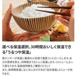 【立つしゃもじ付】象印 炊飯器 NW-VR10...の詳細画像5