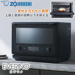 象印（ZOJIRUSHI） 26L オーブンレンジ EVERINO エブリノ ES-GX26-BM