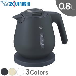 STAN. 電気ケトル 象印 0.8L STAN.ケトル カップ1杯 約60秒 800ml