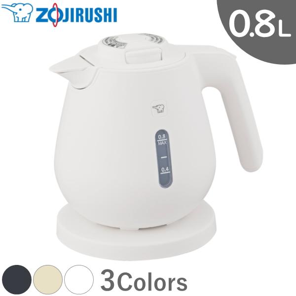 象印 電気ケトル CK-DC08 0.8L 1300W ケトル 本体 ホワイト CK-DC08-WA...