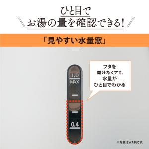 象印 電気ケトル CK-DC10 1L 130...の詳細画像4