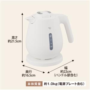 象印 電気ケトル CK-DC10 1L 130...の詳細画像5