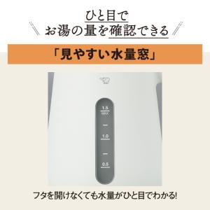 象印 電気ケトル 1.5L 1300W 蒸気セ...の詳細画像5