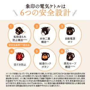 象印 電気ケトル 1.5L 1300W 蒸気セ...の詳細画像2