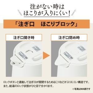 象印 電気ケトル 1.5L 1300W 蒸気セ...の詳細画像3
